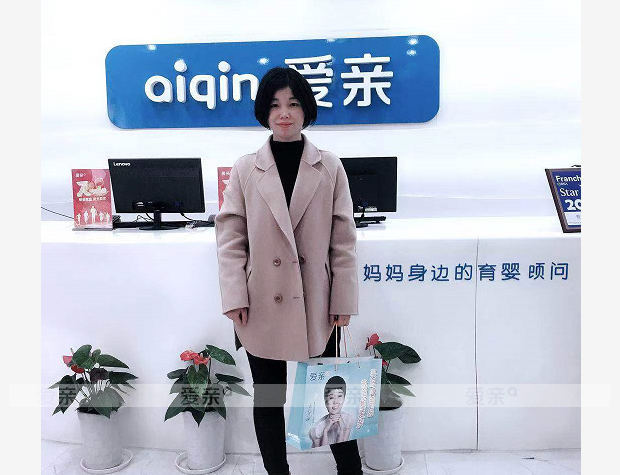 熱烈慶祝湖北楊女士加盟愛親母嬰！預(yù)祝生意興隆！