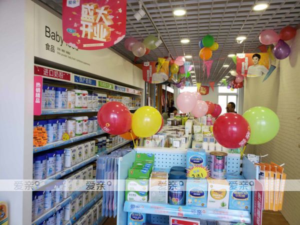 母嬰店加盟