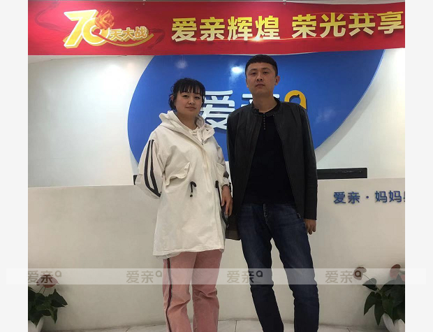 熱烈慶祝山西牛先生加盟愛(ài)親母嬰！預(yù)祝生意興??！