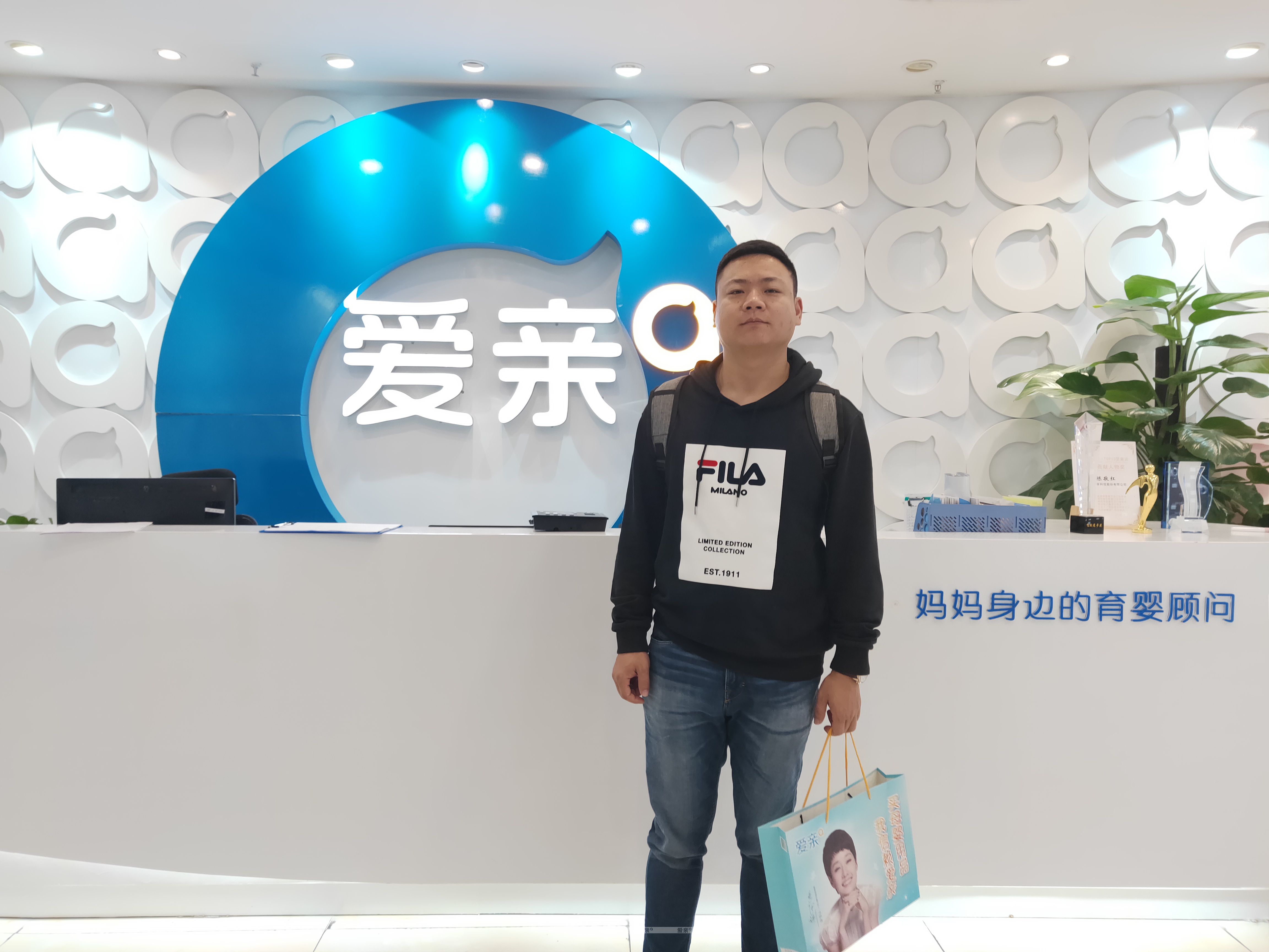 熱烈慶祝廣東李先生加盟愛(ài)親母嬰！預(yù)祝生意興??！