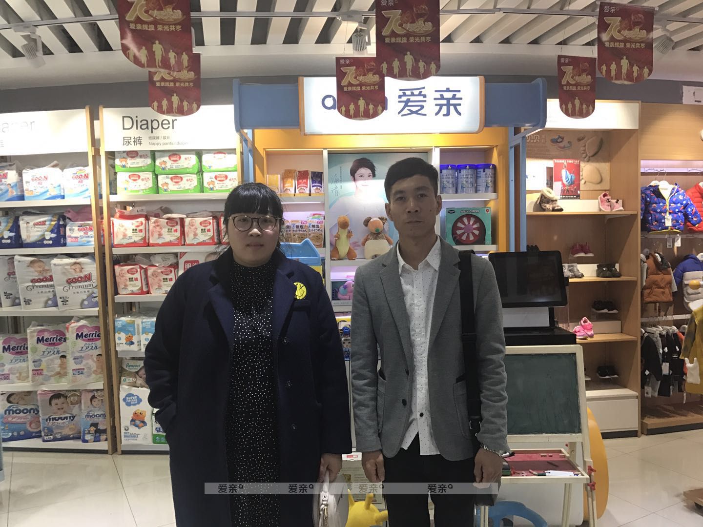 熱烈慶祝天津邵女士加盟愛親母嬰！預(yù)祝生意興隆！