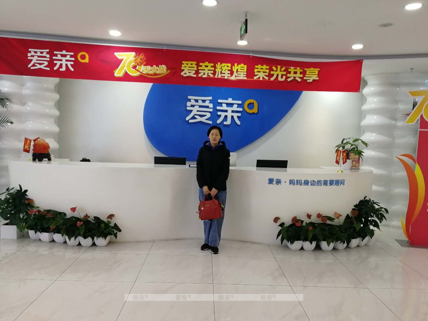 熱烈慶祝河北范女士加盟愛(ài)親母嬰！預(yù)祝生意興??！