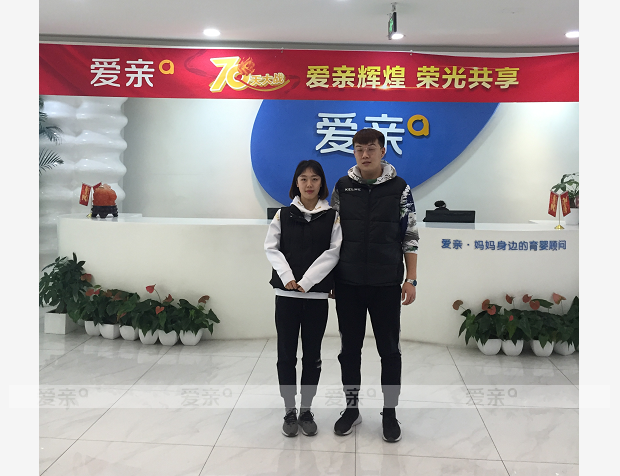 熱烈慶祝河北杜先生加盟愛親母嬰！預(yù)祝生意興??！