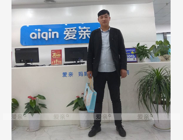 熱烈慶祝安徽郭先生加盟愛親母嬰！預(yù)祝生意興??！