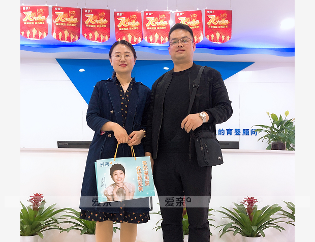 熱烈慶祝陜西張先生加盟愛親母嬰！預祝生意興隆！