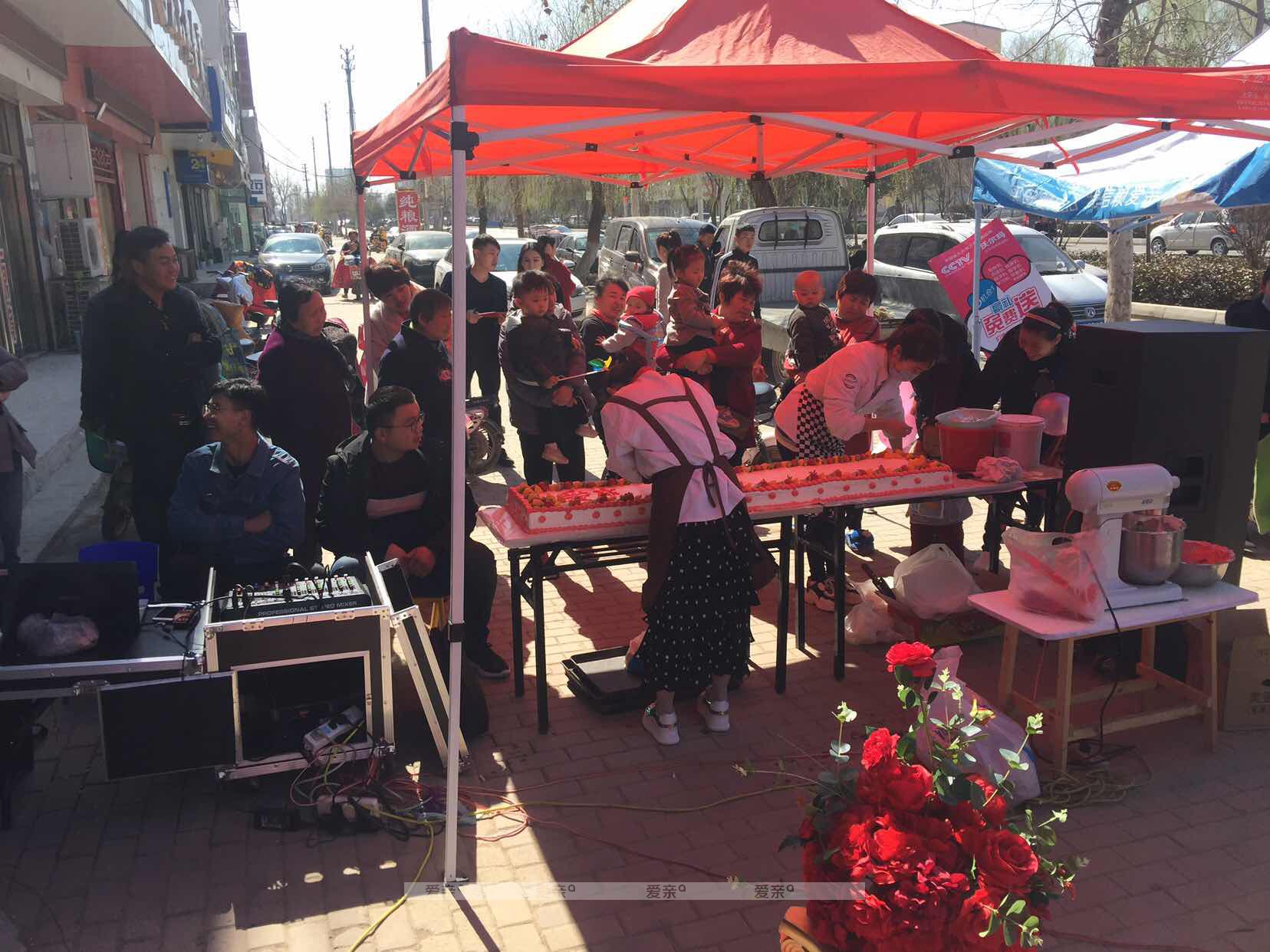 河南愛親母嬰店