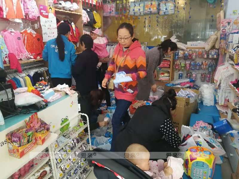 江蘇愛親母嬰連鎖