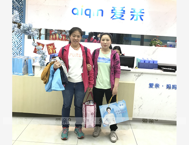 熱烈慶祝四川黃女士加盟愛親母嬰！預祝生意興??！