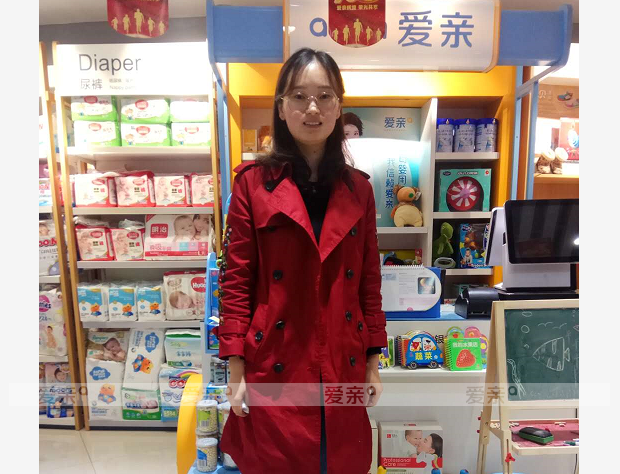 熱烈慶祝江蘇樂女士加盟愛親母嬰！預(yù)祝生意興隆！