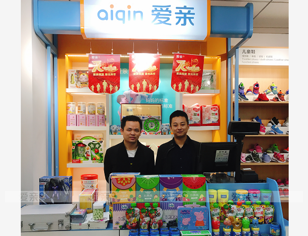 熱烈慶祝新疆黃先生加盟愛親母嬰！預(yù)祝生意興??！