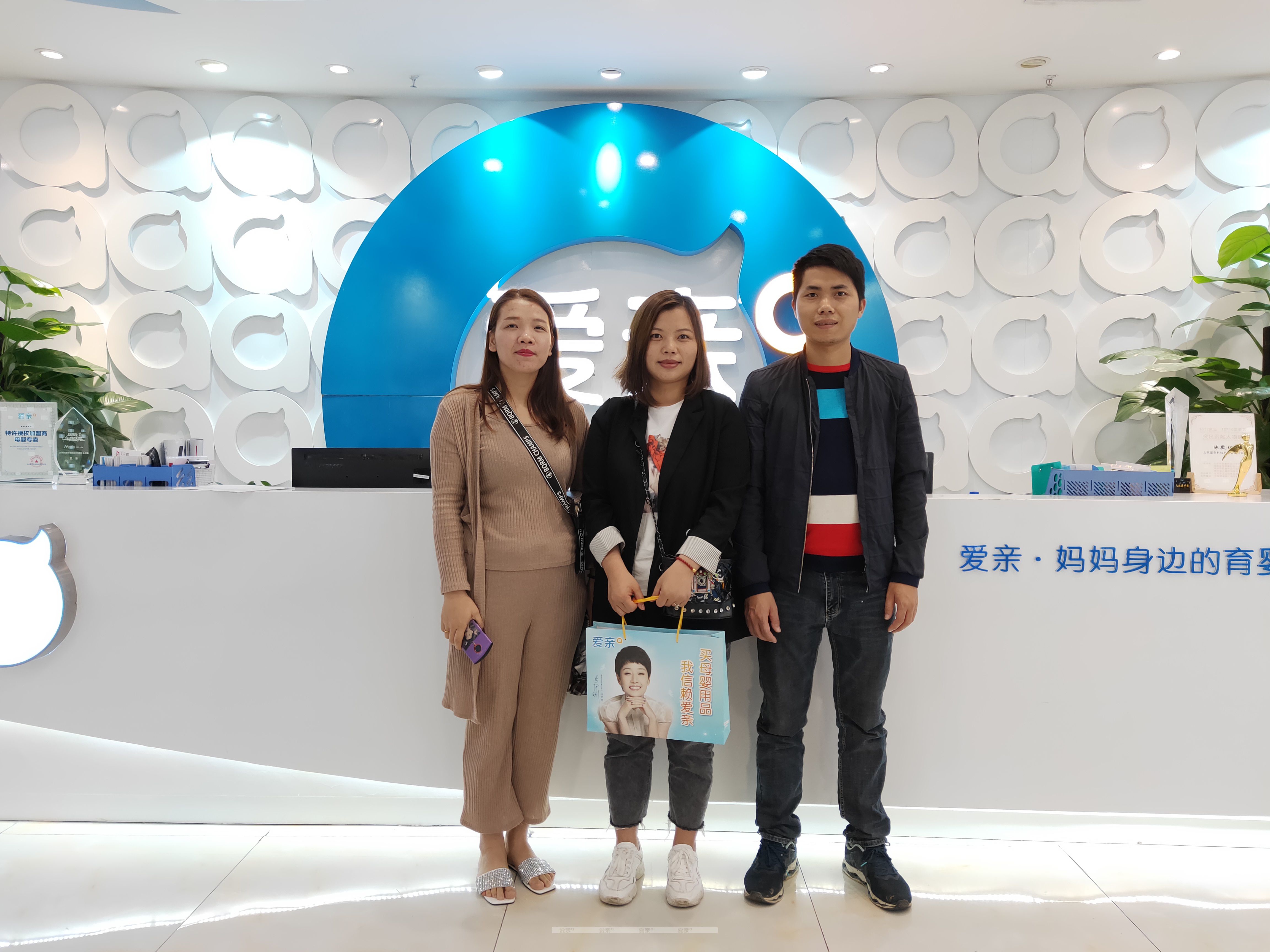 熱烈慶祝清遠(yuǎn)李先生加盟愛親母嬰！預(yù)祝生意興隆！