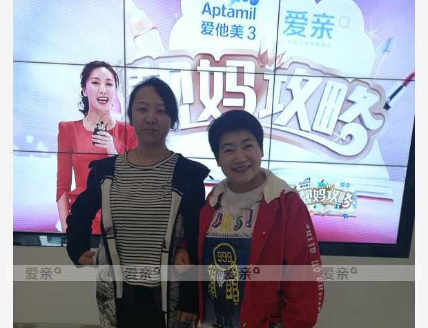 熱烈慶祝吉林陳女士加盟愛親母嬰！預(yù)祝生意興隆！
