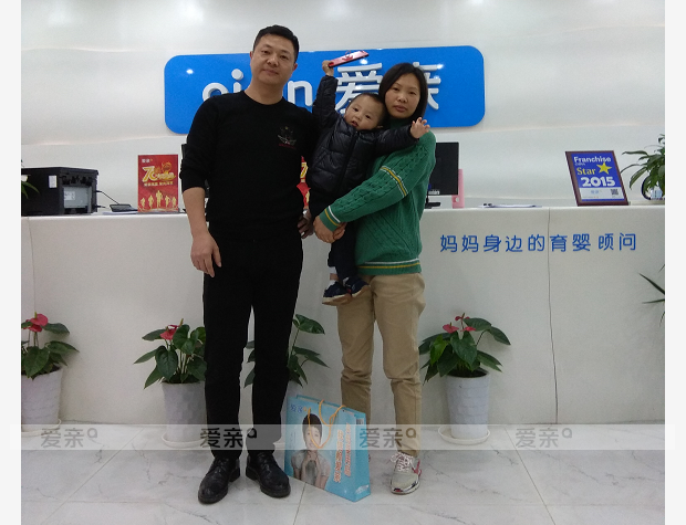 熱烈慶祝湖北杜先生加盟愛親母嬰！預(yù)祝生意興隆！