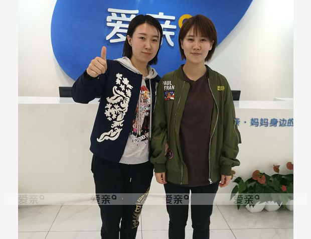 熱烈慶祝遼寧李女士加盟愛親母嬰！預祝生意興??！