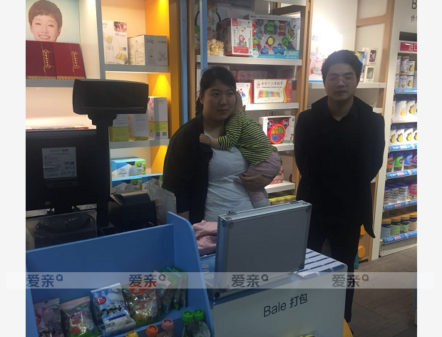 熱烈慶祝江蘇蘇州王女士加盟愛親母嬰！預(yù)祝生意興??！