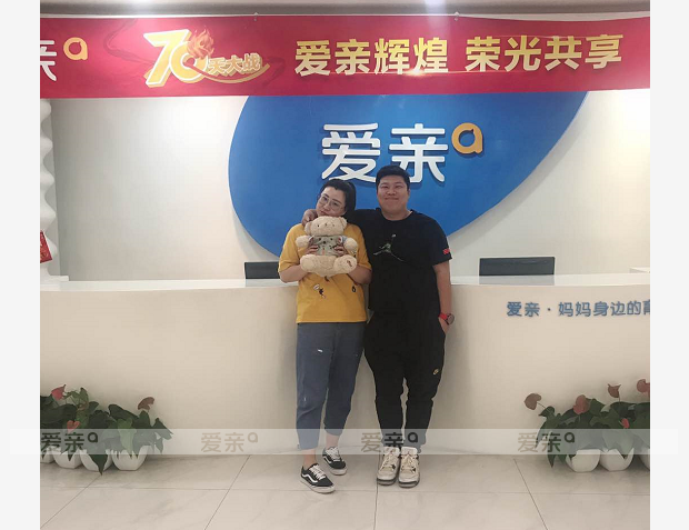 熱烈慶祝北京劉先生加盟愛(ài)親母嬰！預(yù)祝生意興??！