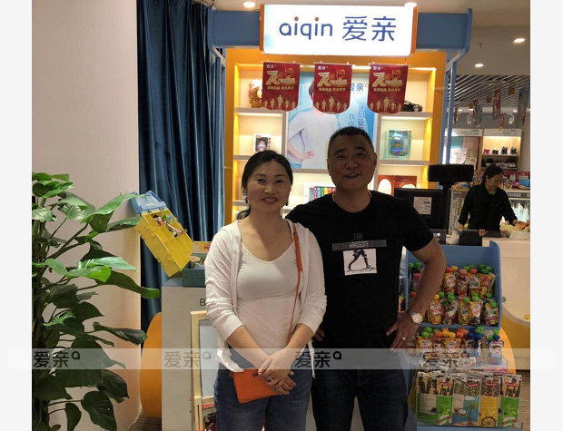 熱烈慶祝安徽盛女士加盟愛親母嬰！預(yù)祝生意興??！