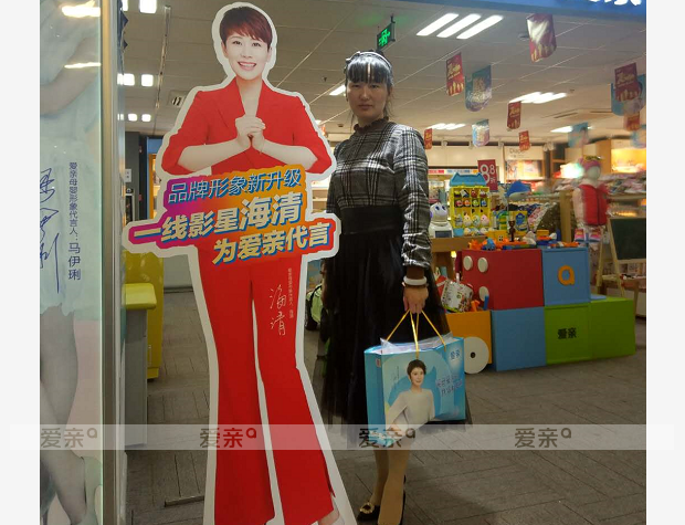 熱烈慶祝河南劉女士加盟愛親母嬰！預(yù)祝生意興??！