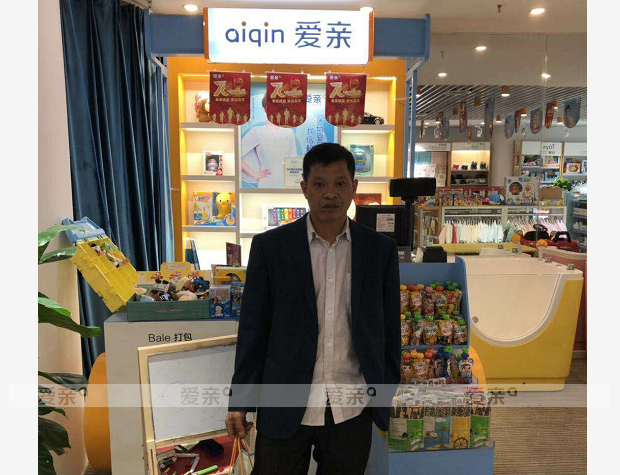 熱烈慶祝湖北樂先生加盟愛親母嬰！預祝生意興??！