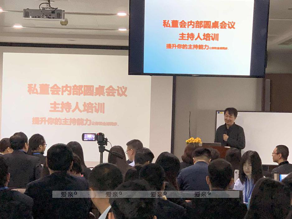 愛親母嬰干部培訓(xùn)