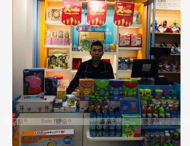  熱烈慶祝陜西段先生加盟愛親母嬰！預(yù)祝生意興隆！