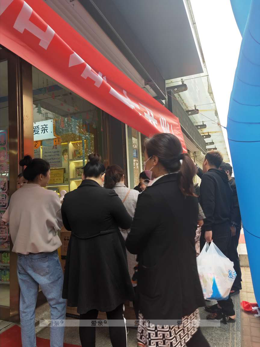 選擇母嬰加盟，愛親能給您帶來什么？