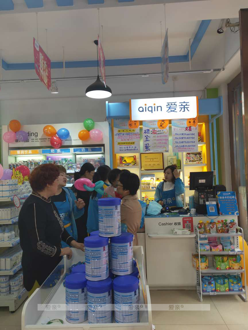 選擇母嬰加盟，愛親能給您帶來什么？