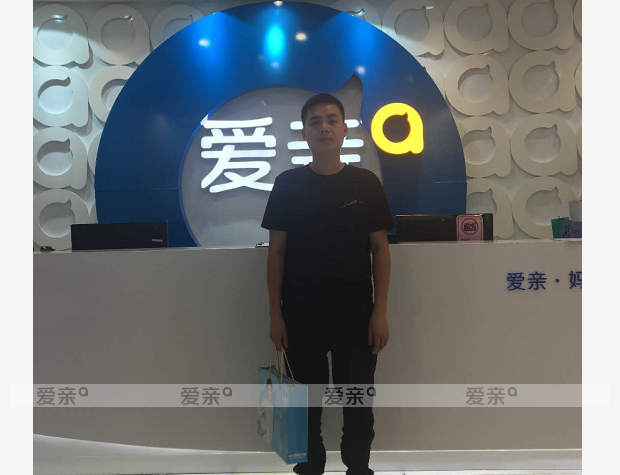 熱烈慶祝廣東黃先生加盟愛親母嬰！預(yù)祝生意興??！