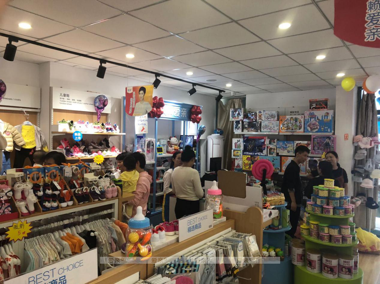 嬰兒店怎么開(kāi)