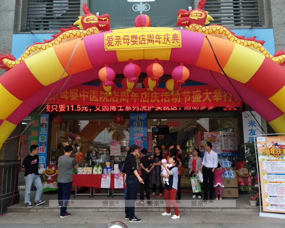 兒童用品店哪里進(jìn)貨