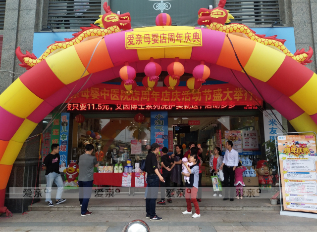 母嬰店賺錢嗎 母嬰店賺錢嗎