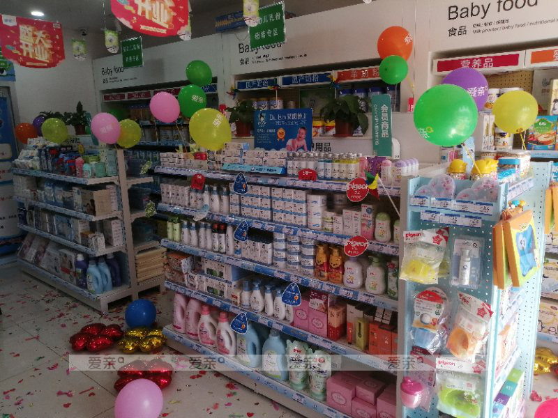 開(kāi)個(gè)母嬰店怎么開(kāi)