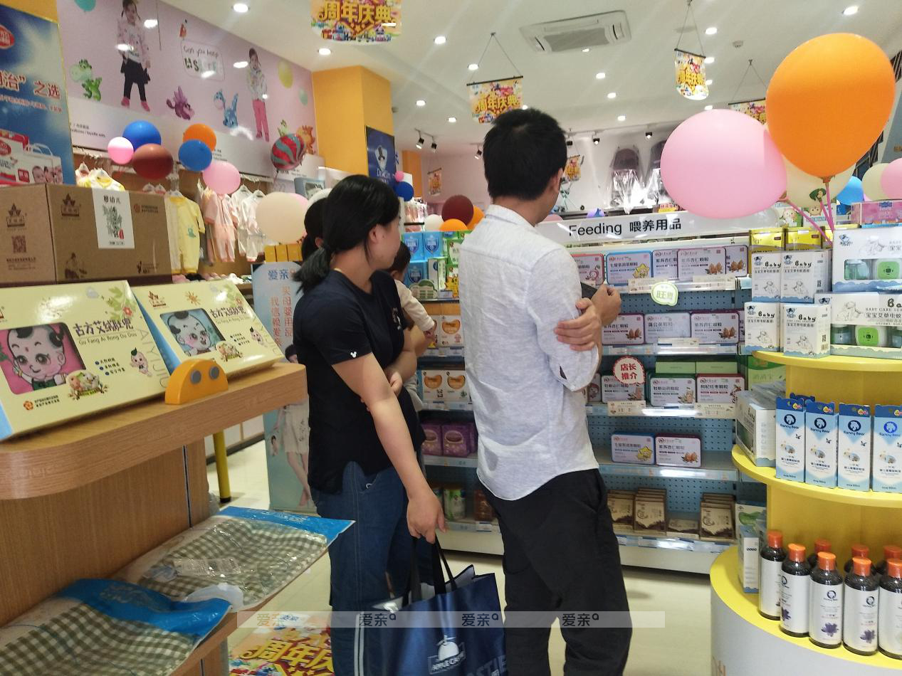 育嬰店店主必備知識