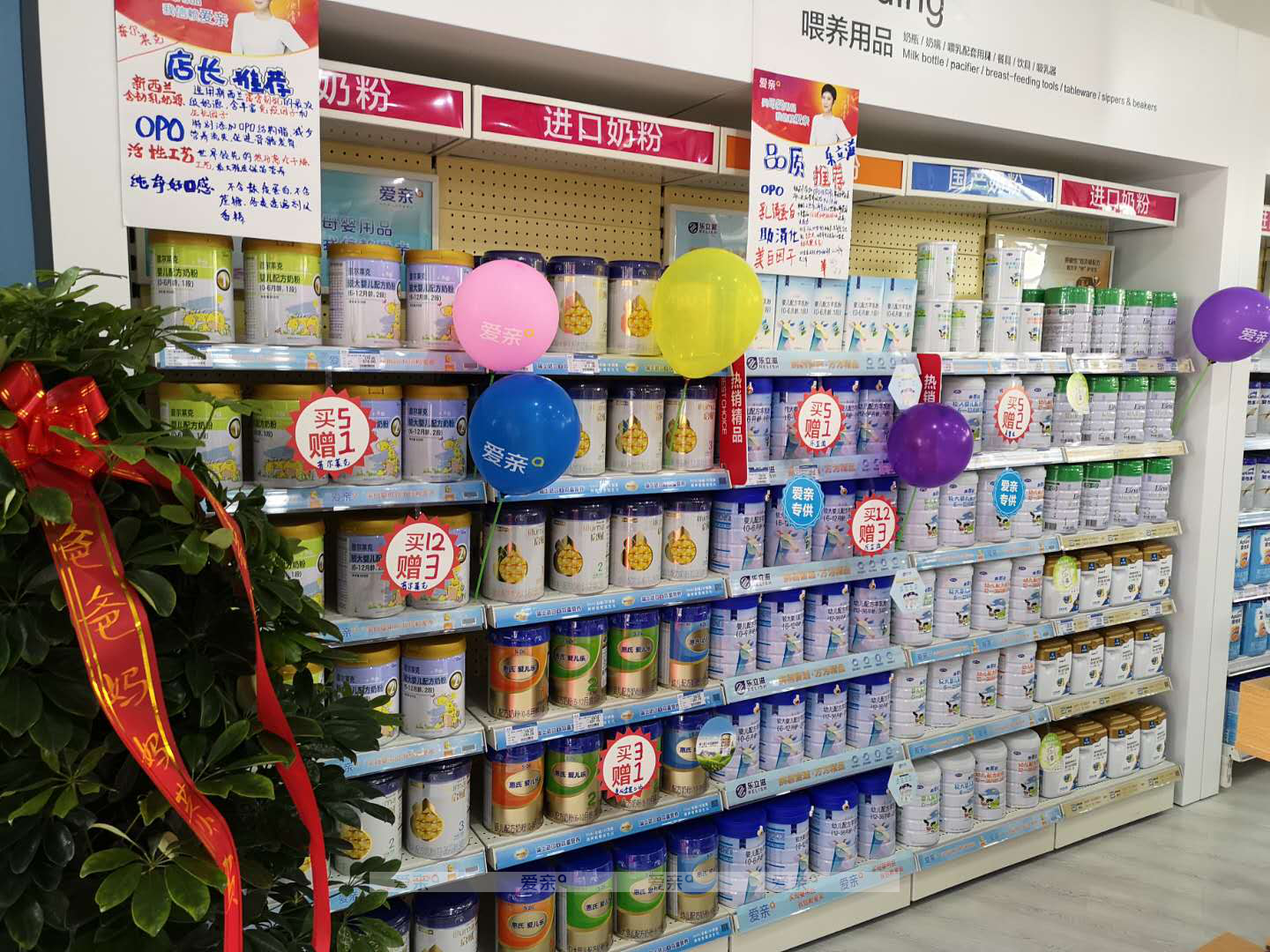 怎么加盟母嬰店 怎么加盟母嬰店