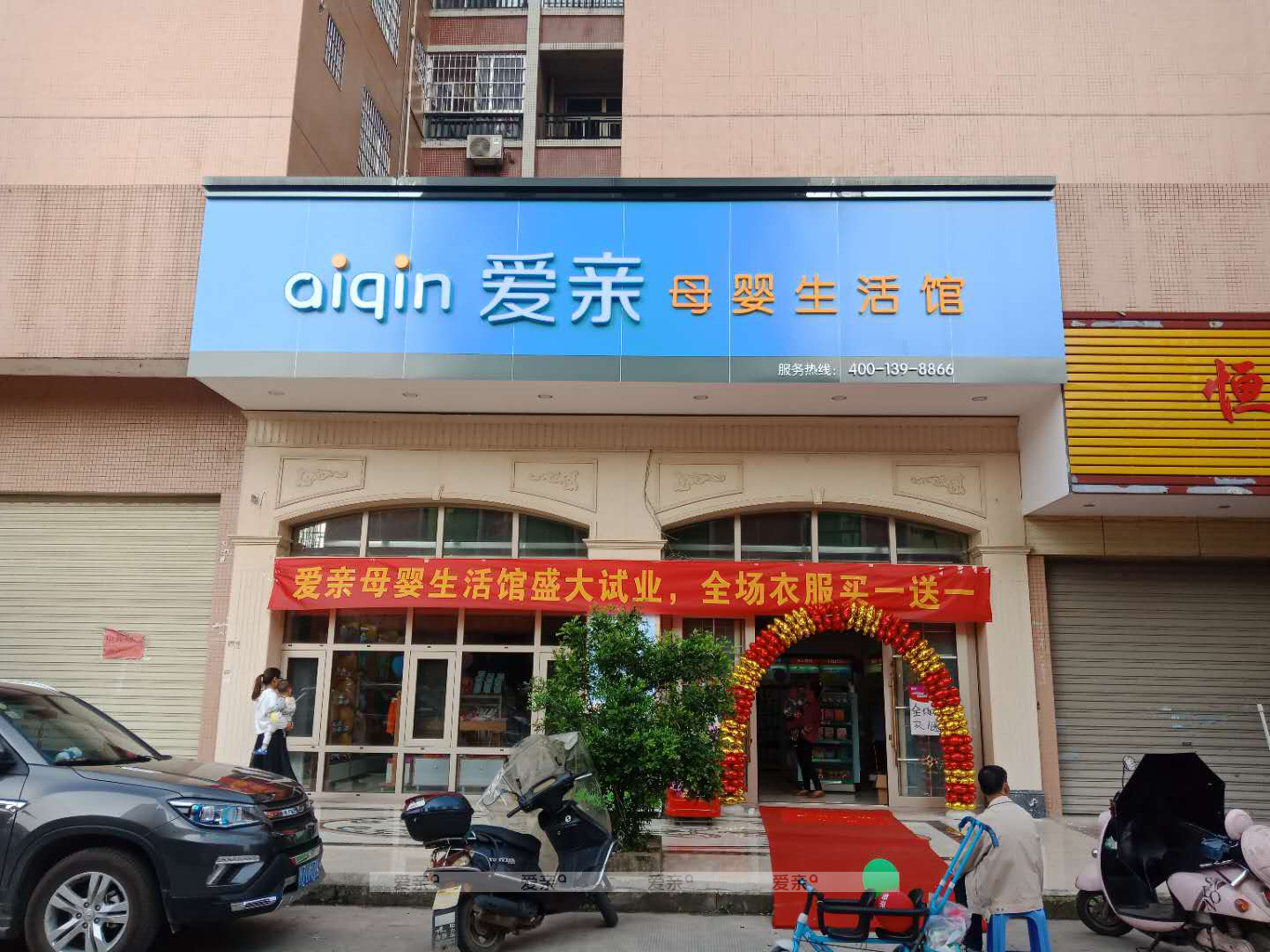 嬰幼兒服裝批發(fā)市場