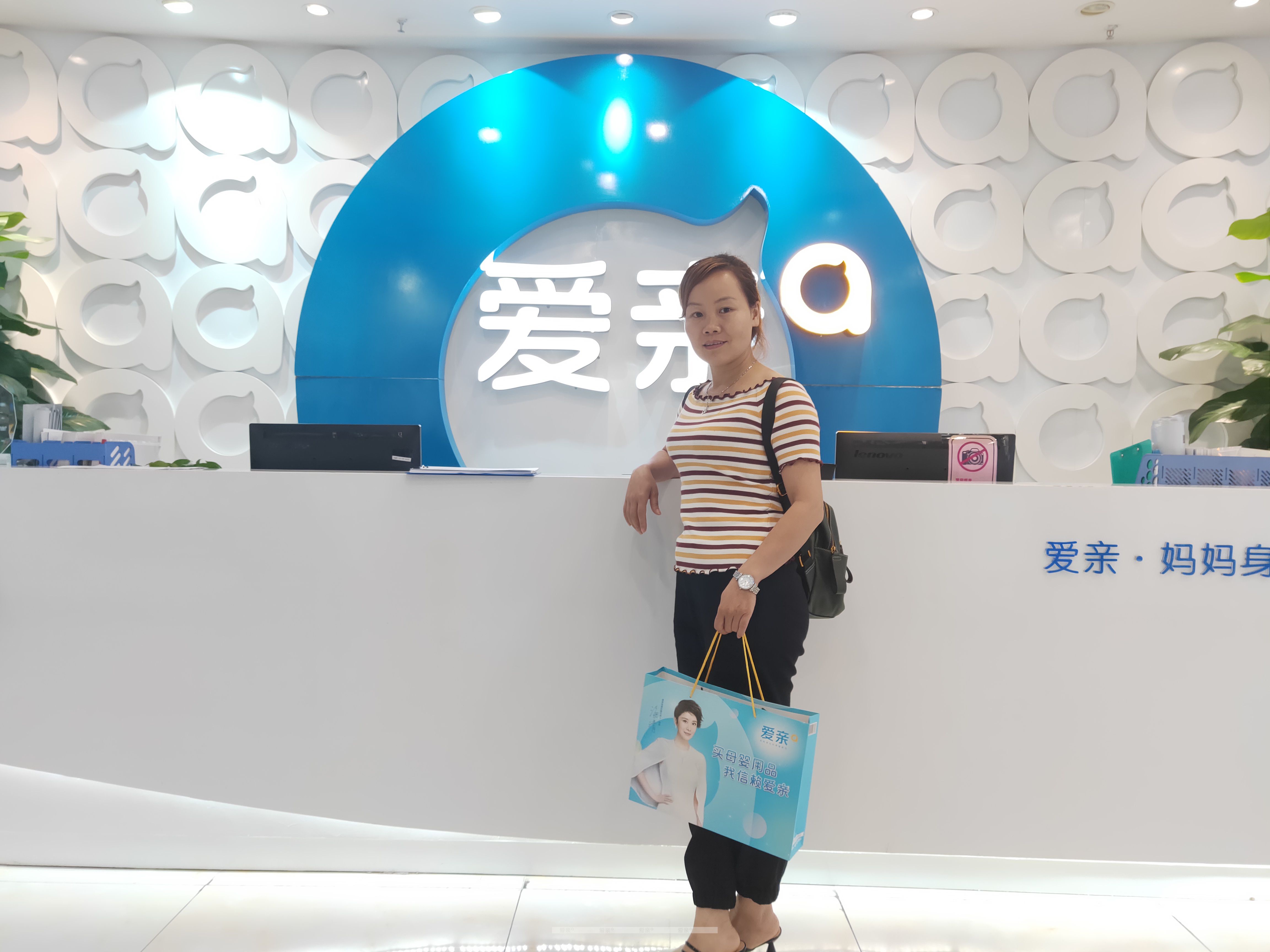 熱烈慶祝廣西莫女士加盟愛親母嬰！預祝生意興??！