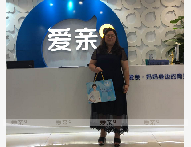 熱烈慶祝湖南陸女士加盟愛親母嬰！預(yù)祝生意興??！