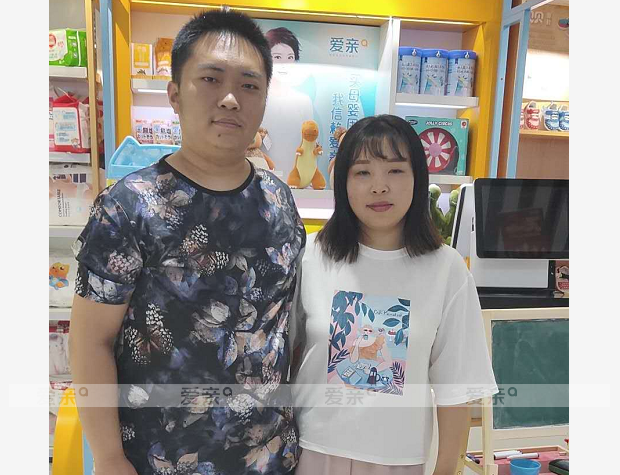 熱烈慶祝山西聶先生加盟愛親母嬰！預祝生意興隆！