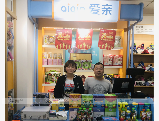 熱烈慶祝安徽蔣先生加盟愛親母嬰！預祝生意興??！