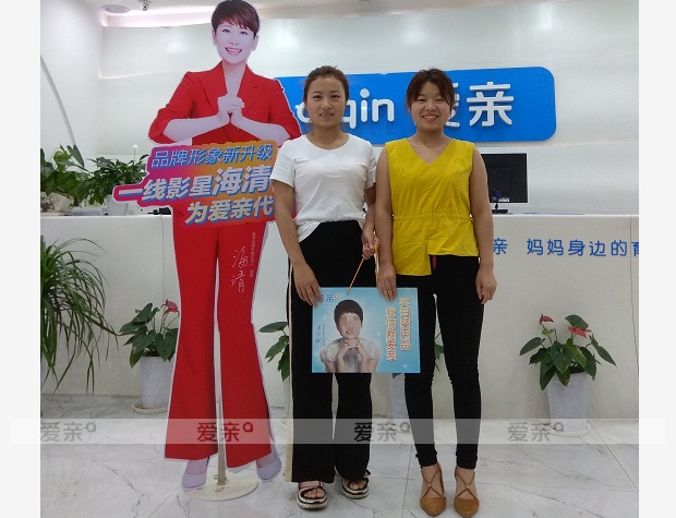 熱烈慶祝湖北秦女士加盟愛(ài)親母嬰！預(yù)祝生意興??！