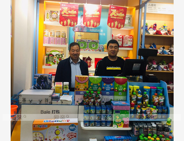 熱烈慶祝陜西樊先生加盟愛(ài)親母嬰！預(yù)祝生意興??！